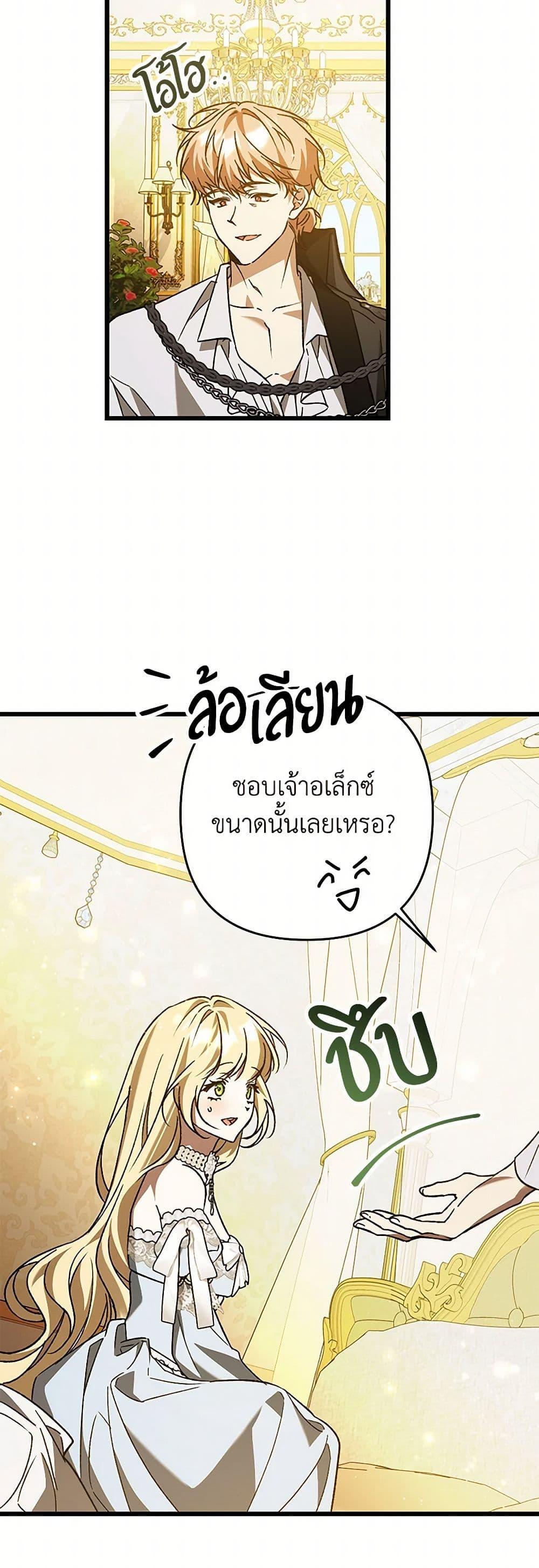 Manga-lc-com อ่านมังงะ อ่านการ์ตูน ออนไลน์ ฟรี The Male Lead Proposed to Me ตอนที่ 1 2 3 4 5 6 7 8 9 10 11 12 13 14 ฟรี ไม่มีโฆษณา Manga-lc - อ่าน มังงะ อ่าน การ์ตูน ออนไลน์ อ่านมังงะ ฟรี