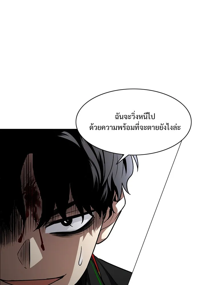 JAKDU ตอนที่ 54 รูปที่ 13