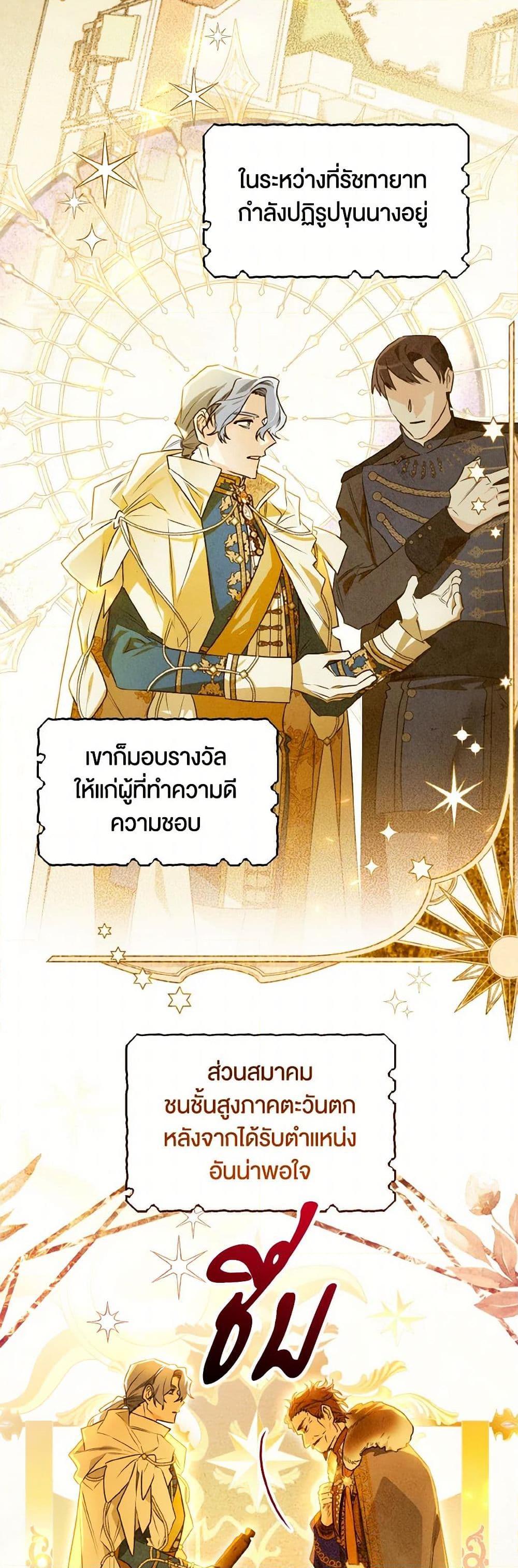 Manga-lc-com อ่านมังงะ อ่านการ์ตูน ออนไลน์ ฟรี Sigrid ตอนที่ 1 2 3 4 5 6 7 8 9 10 11 12 13 14 ฟรี ไม่มีโฆษณา Manga-lc - อ่าน มังงะ อ่าน การ์ตูน ออนไลน์ อ่านมังงะ ฟรี