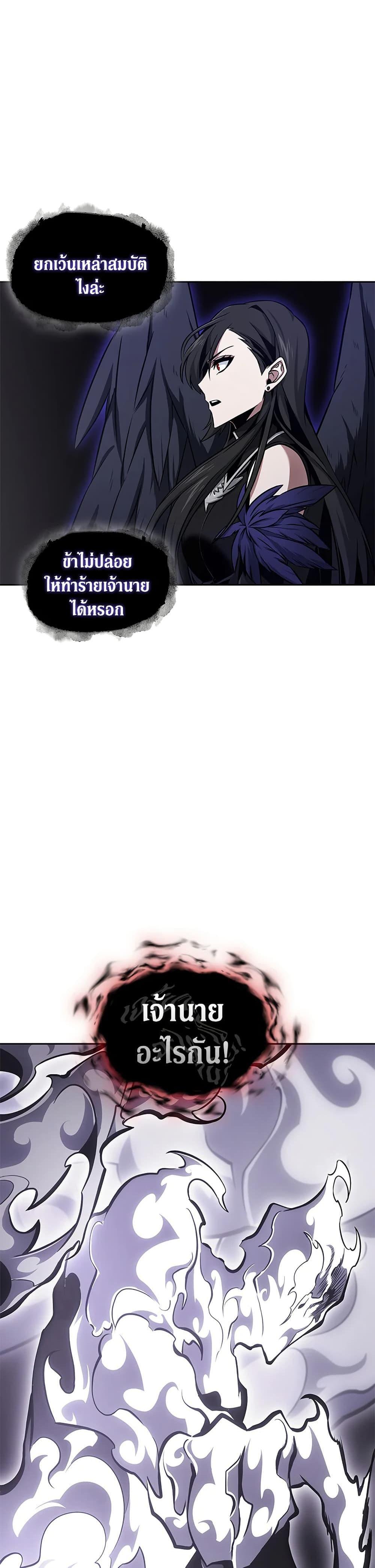 Manga-lc-com อ่านมังงะ อ่านการ์ตูน ออนไลน์ ฟรี Tomb Raider King ราชันย์จอมโจรปล้นสุสาน ตอนที่ 1 2 3 4 5 6 7 8 9 10 11 12 13 14 ฟรี ไม่มีโฆษณา Manga-lc - อ่าน มังงะ อ่าน การ์ตูน ออนไลน์ อ่านมังงะ ฟรี