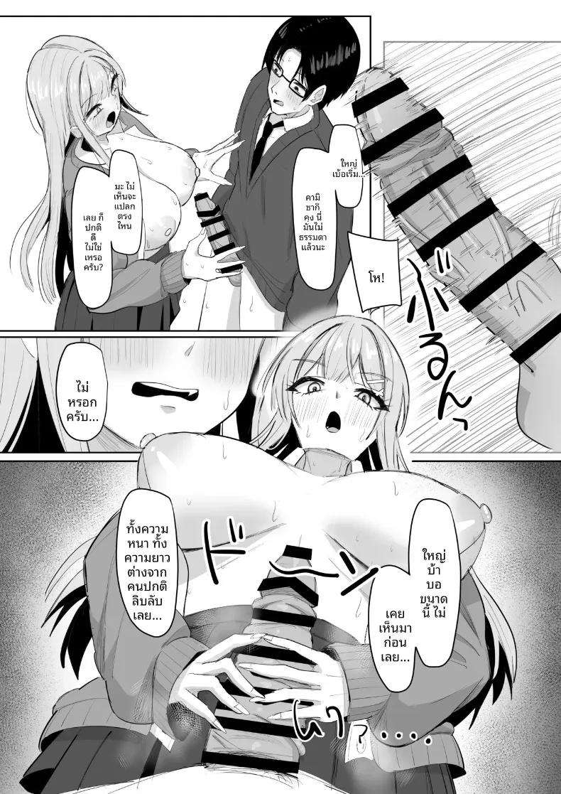Doujin-Lc- อ่าน โดจิน มังฮวา เกาหลี ญี่ปุ่น จีน แปลไทย สาวแกลทรงอึ๋มสุดเสน่หา ที่ดันมาสนใจคนชอบเก็บตัวอย่างผม (Aruto 10) ตอนที่ 1 2 3 4 5 6 7 8 9 10 11 12 13 14 ฟรี ไม่มีโฆษณา อ่าน โดจิน Manhwa เกาหลี ญี่ปุ่น จีน เรามีครบ คัดมาให้เน้นๆ โดจิน 18+ รับประกันความฟินโดย  Doujin Lc