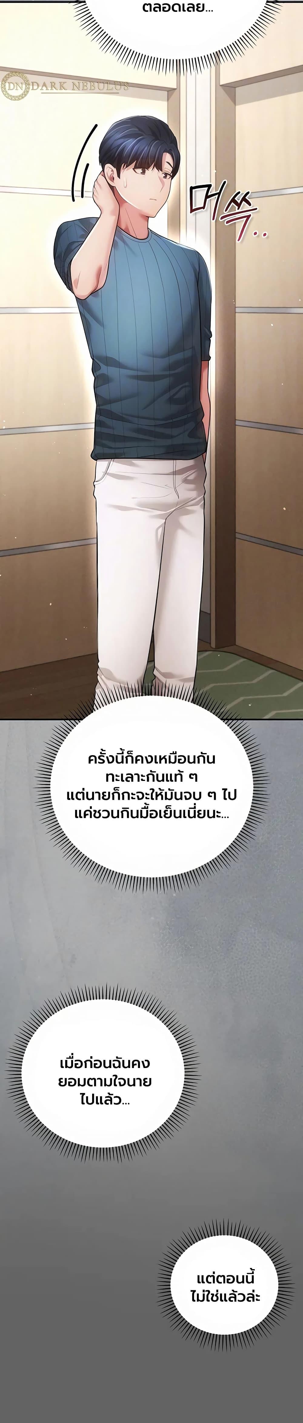 Doujin-Lc- อ่าน โดจิน มังฮวา เกาหลี ญี่ปุ่น จีน แปลไทย A Secret Married ตอนที่ 1 2 3 4 5 6 7 8 9 10 11 12 13 14 ฟรี ไม่มีโฆษณา อ่าน โดจิน Manhwa เกาหลี ญี่ปุ่น จีน เรามีครบ คัดมาให้เน้นๆ โดจิน 18+ รับประกันความฟินโดย  Doujin Lc