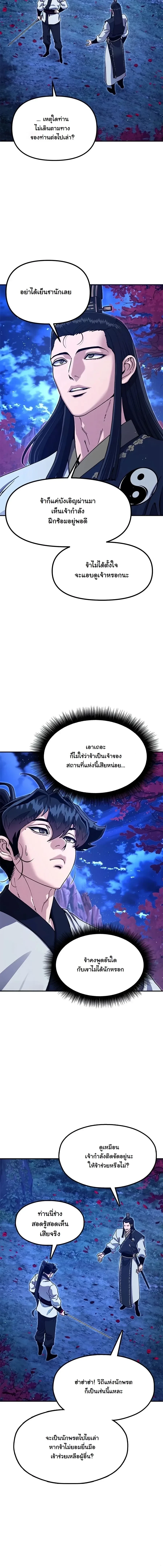 Manga-lc-com อ่านมังงะ อ่านการ์ตูน ออนไลน์ ฟรี Chronicles of the Lazy Sovereign บันทึกของราชาจอมขี้เกียจ ตอนที่ 1 2 3 4 5 6 7 8 9 10 11 12 13 14 ฟรี ไม่มีโฆษณา Manga-lc - อ่าน มังงะ อ่าน การ์ตูน ออนไลน์ อ่านมังงะ ฟรี