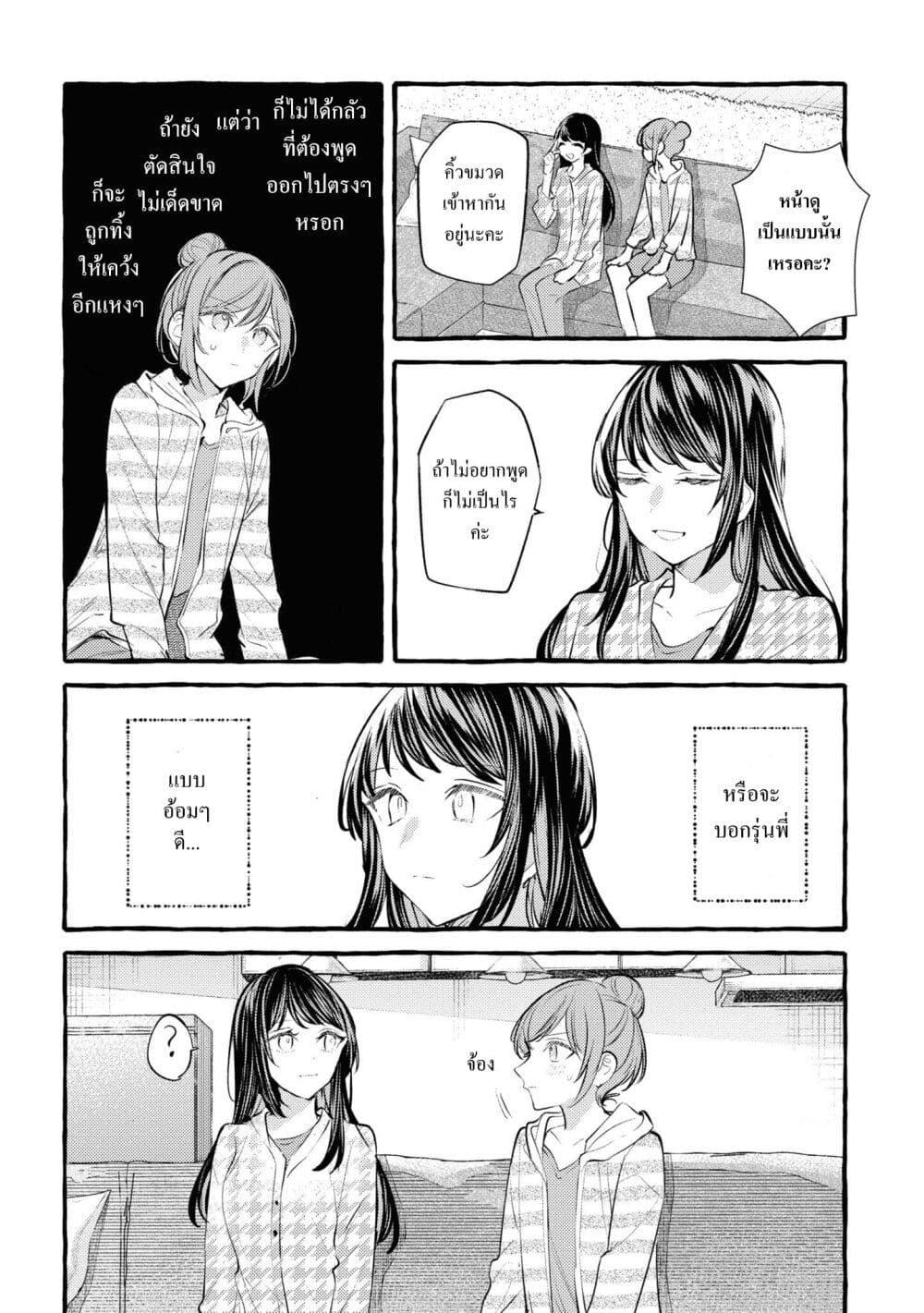 Manga-lc-com อ่านมังงะ อ่านการ์ตูน ออนไลน์ ฟรี Senpai, Oishii Desuka ตอนที่ 1 2 3 4 5 6 7 8 9 10 11 12 13 14 ฟรี ไม่มีโฆษณา Manga-lc - อ่าน มังงะ อ่าน การ์ตูน ออนไลน์ อ่านมังงะ ฟรี