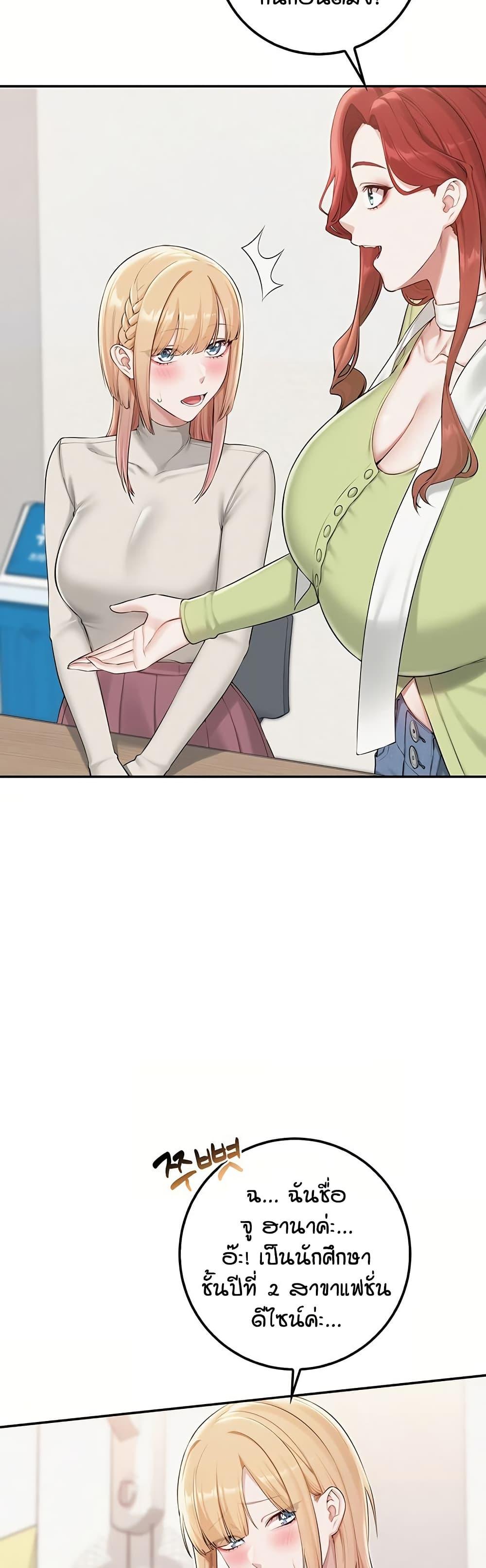 Doujin-Lc- อ่าน โดจิน มังฮวา เกาหลี ญี่ปุ่น จีน แปลไทย College Hot Girlfriends ตอนที่ 1 2 3 4 5 6 7 8 9 10 11 12 13 14 ฟรี ไม่มีโฆษณา อ่าน โดจิน Manhwa เกาหลี ญี่ปุ่น จีน เรามีครบ คัดมาให้เน้นๆ โดจิน 18+ รับประกันความฟินโดย  Doujin Lc