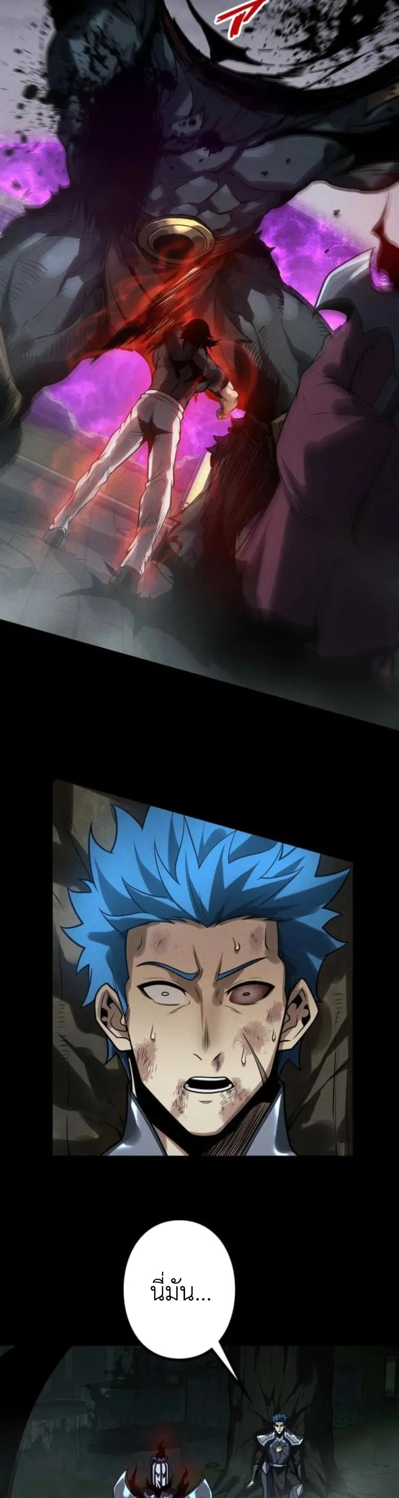 Absolute Domination at Level 0 Using My Analysis Skill เลเวล 0 ท_แกร_งท_ส_ด _ ไร_พ_ายด_วยสก_ลการว_เคราะห_ ตอนที่ ตอนที่ 24 รูปที่ 29