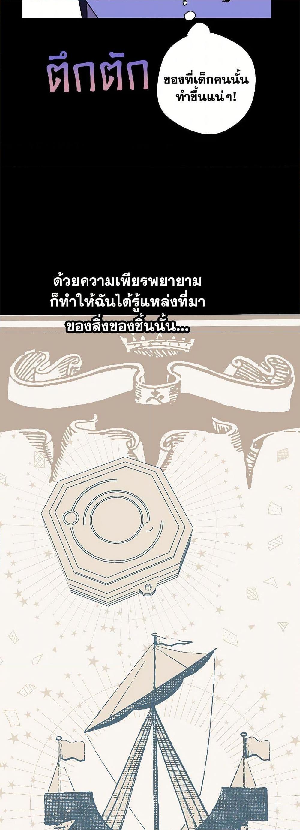 Manga-lc-com อ่านมังงะ อ่านการ์ตูน ออนไลน์ ฟรี Surviving as an Illegitimate Princess ตอนที่ 1 2 3 4 5 6 7 8 9 10 11 12 13 14 ฟรี ไม่มีโฆษณา Manga-lc - อ่าน มังงะ อ่าน การ์ตูน ออนไลน์ อ่านมังงะ ฟรี