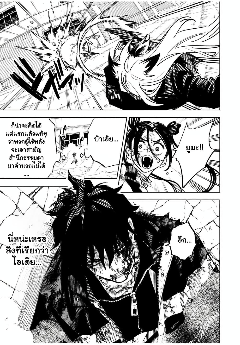Manga-lc-com อ่านมังงะ อ่านการ์ตูน ออนไลน์ ฟรี Prisoners of Twilight-Town ตอนที่ 1 2 3 4 5 6 7 8 9 10 11 12 13 14 ฟรี ไม่มีโฆษณา Manga-lc - อ่าน มังงะ อ่าน การ์ตูน ออนไลน์ อ่านมังงะ ฟรี
