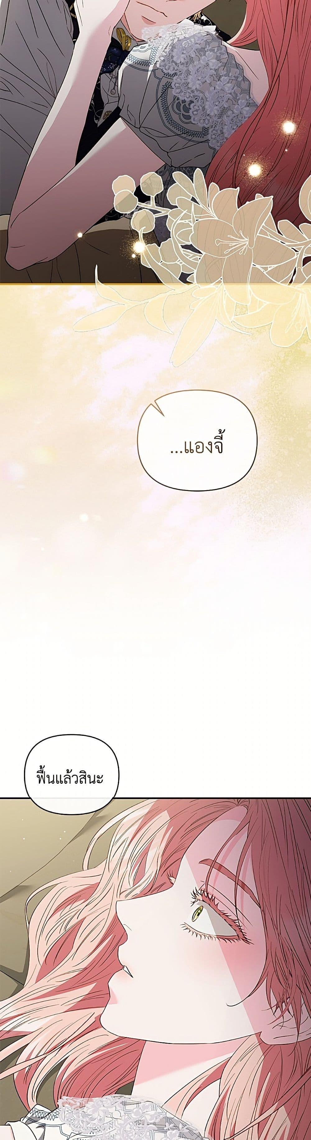 Manga-lc-com อ่านมังงะ อ่านการ์ตูน ออนไลน์ ฟรี My Evil Husband Is Obsessed With the Wrong Person ตอนที่ 1 2 3 4 5 6 7 8 9 10 11 12 13 14 ฟรี ไม่มีโฆษณา Manga-lc - อ่าน มังงะ อ่าน การ์ตูน ออนไลน์ อ่านมังงะ ฟรี