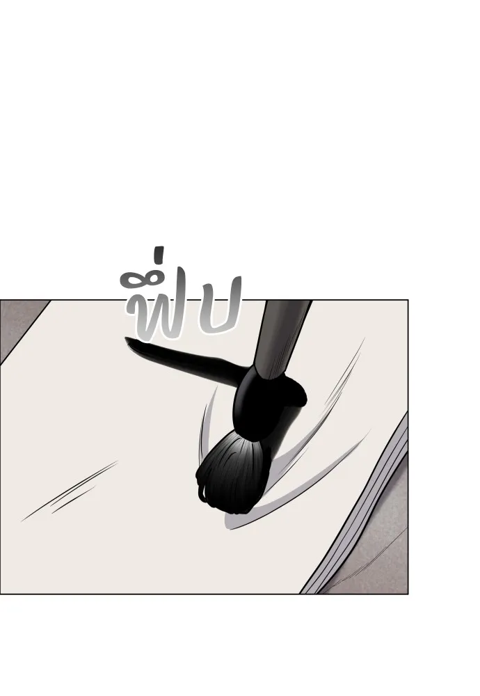 JAKDU ตอนที่ 25 รูปที่ 118