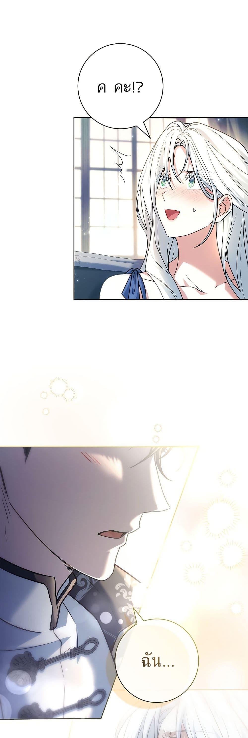 Manga-lc-com อ่านมังงะ อ่านการ์ตูน ออนไลน์ ฟรี Honey, Why Can’t We Get a Divorce ตอนที่ 1 2 3 4 5 6 7 8 9 10 11 12 13 14 ฟรี ไม่มีโฆษณา Manga-lc - อ่าน มังงะ อ่าน การ์ตูน ออนไลน์ อ่านมังงะ ฟรี