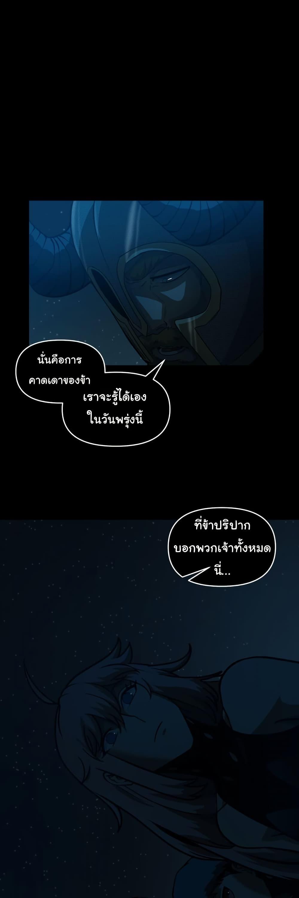 Manga-lc-com อ่านมังงะ อ่านการ์ตูน ออนไลน์ ฟรี God Game ตอนที่ 1 2 3 4 5 6 7 8 9 10 11 12 13 14 ฟรี ไม่มีโฆษณา Manga-lc - อ่าน มังงะ อ่าน การ์ตูน ออนไลน์ อ่านมังงะ ฟรี