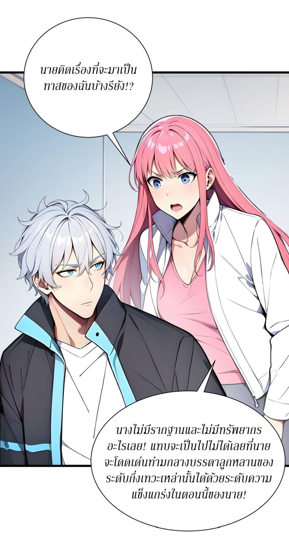 Manga-lc-com อ่านมังงะ อ่านการ์ตูน ออนไลน์ ฟรี Gods Of All People I Sacrificed Hundreds Of Millions Of Living Beings To Become A God ตอนที่ 1 2 3 4 5 6 7 8 9 10 11 12 13 14 ฟรี ไม่มีโฆษณา Manga-lc - อ่าน มังงะ อ่าน การ์ตูน ออนไลน์ อ่านมังงะ ฟรี