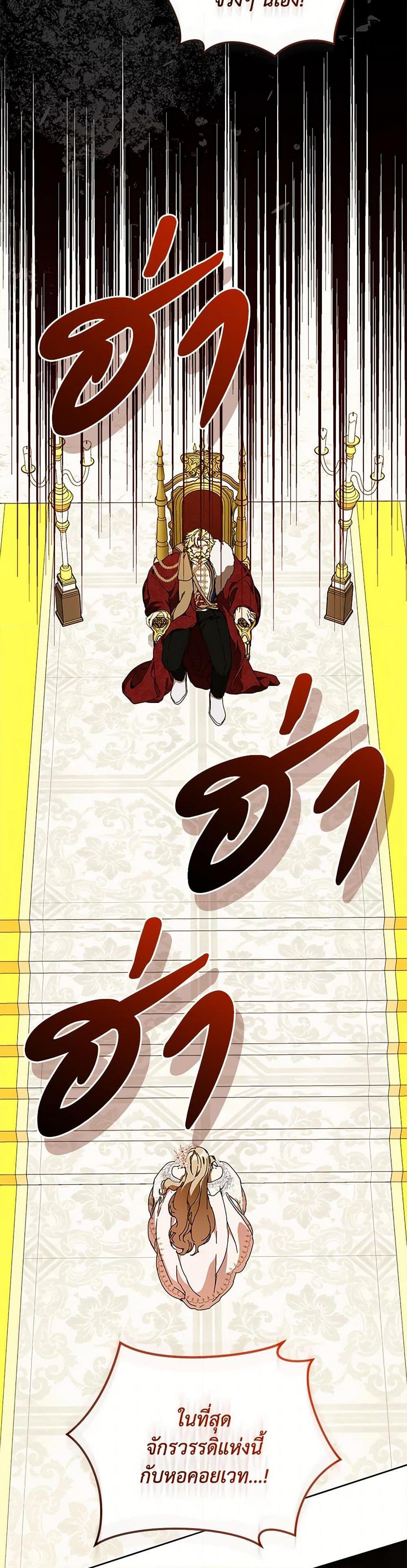 Manga-lc-com อ่านมังงะ อ่านการ์ตูน ออนไลน์ ฟรี I’m the Villainous Male Lead’s Terminally-Ill Aunt ตอนที่ 1 2 3 4 5 6 7 8 9 10 11 12 13 14 ฟรี ไม่มีโฆษณา Manga-lc - อ่าน มังงะ อ่าน การ์ตูน ออนไลน์ อ่านมังงะ ฟรี