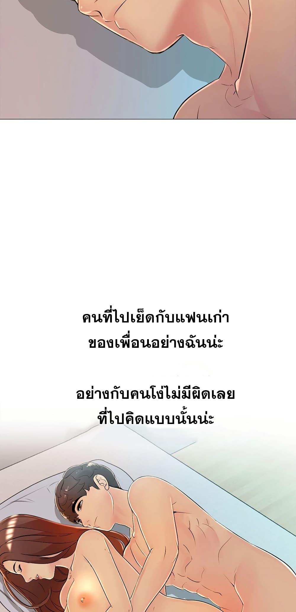 Doujin-Lc- อ่าน โดจิน มังฮวา เกาหลี ญี่ปุ่น จีน แปลไทย Friend’s Woman ตอนที่ 1 2 3 4 5 6 7 8 9 10 11 12 13 14 ฟรี ไม่มีโฆษณา อ่าน โดจิน Manhwa เกาหลี ญี่ปุ่น จีน เรามีครบ คัดมาให้เน้นๆ โดจิน 18+ รับประกันความฟินโดย  Doujin Lc