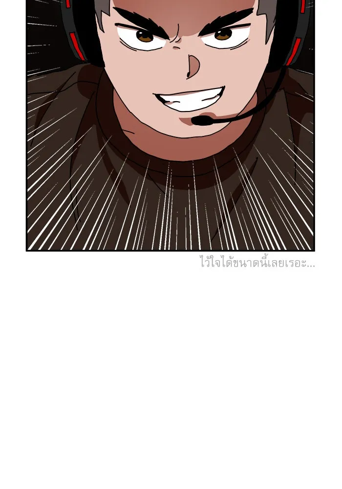 Double Click ตอนที่ 72 รูปที่ 64