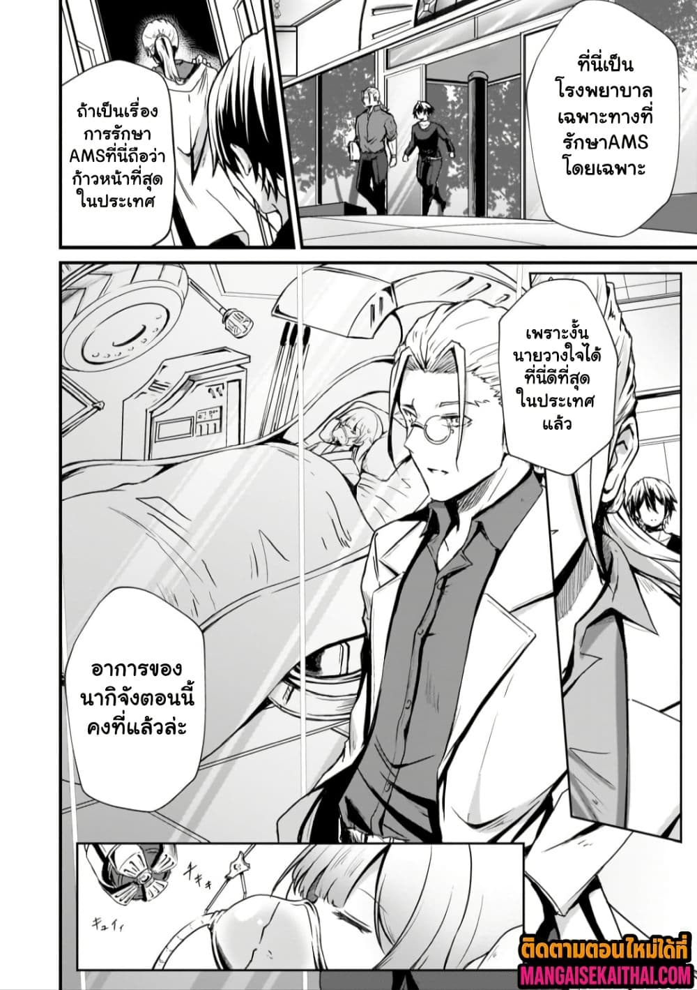 Manga-lc-com อ่านมังงะ อ่านการ์ตูน ออนไลน์ ฟรี Kai no Sekai wa Kami no Me de irodzuku ตอนที่ 1 2 3 4 5 6 7 8 9 10 11 12 13 14 ฟรี ไม่มีโฆษณา Manga-lc - อ่าน มังงะ อ่าน การ์ตูน ออนไลน์ อ่านมังงะ ฟรี