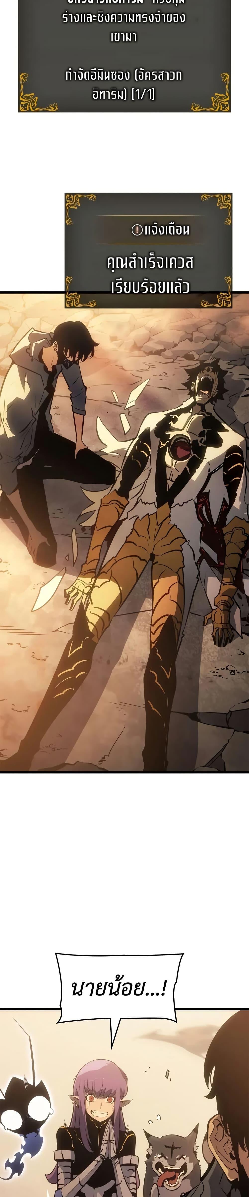 Manga-lc-com อ่านมังงะ อ่านการ์ตูน ออนไลน์ ฟรี Solo leveling  Ragnarok ตอนที่ 1 2 3 4 5 6 7 8 9 10 11 12 13 14 ฟรี ไม่มีโฆษณา Manga-lc - อ่าน มังงะ อ่าน การ์ตูน ออนไลน์ อ่านมังงะ ฟรี