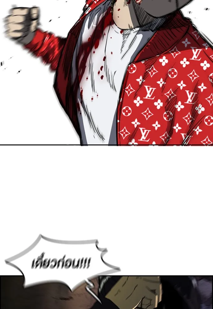 ปั่นสู้ฝันbrWind Breaker ตอนที่ 45 รูปที่ 14