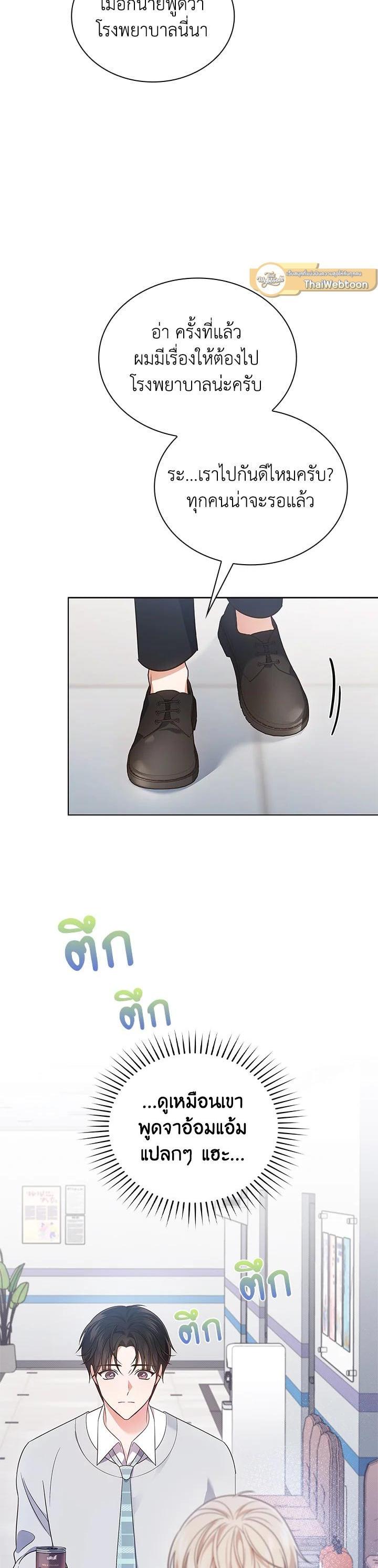 Manga-lc-com อ่านมังงะ อ่านการ์ตูน ออนไลน์ ฟรี In This Life, the Greatest Star in the Universe ตอนที่ 1 2 3 4 5 6 7 8 9 10 11 12 13 14 ฟรี ไม่มีโฆษณา Manga-lc - อ่าน มังงะ อ่าน การ์ตูน ออนไลน์ อ่านมังงะ ฟรี