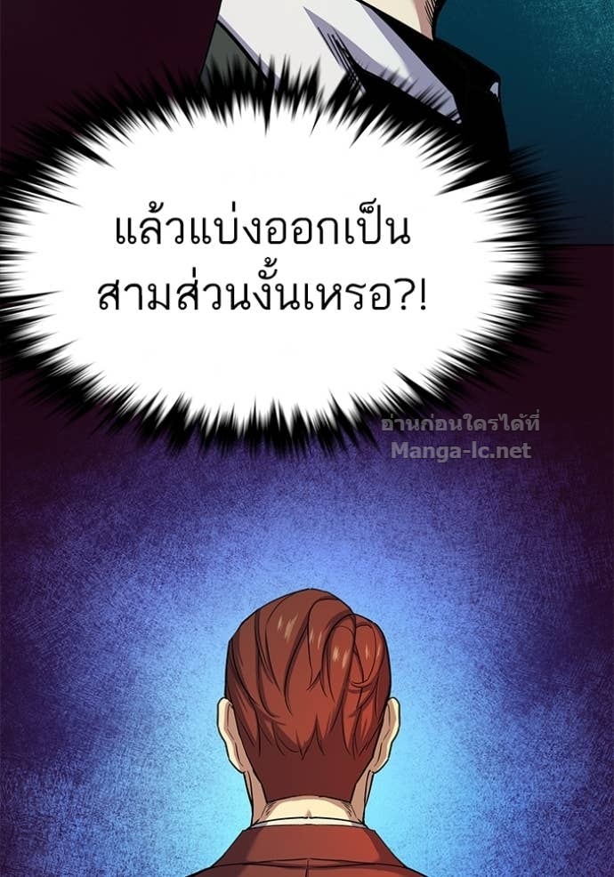 Doujin-Lc- อ่าน โดจิน มังฮวา เกาหลี ญี่ปุ่น จีน แปลไทย Reborn Rich ตอนที่ 1 2 3 4 5 6 7 8 9 10 11 12 13 14 ฟรี ไม่มีโฆษณา อ่าน โดจิน Manhwa เกาหลี ญี่ปุ่น จีน เรามีครบ คัดมาให้เน้นๆ โดจิน 18+ รับประกันความฟินโดย Doujin Lc