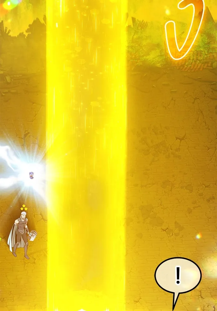 +99 ท่อนไม้พร้อมบวก ตอนที่ 58 ดิเมนชันอีตเตอร์ (6) รูปที่ 82