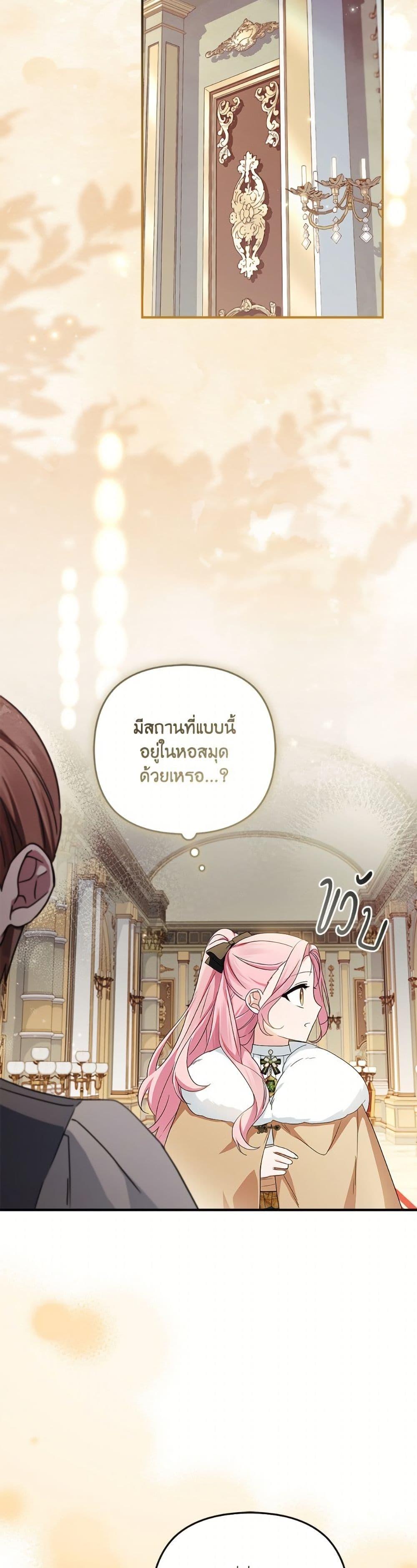 Manga-lc-com อ่านมังงะ อ่านการ์ตูน ออนไลน์ ฟรี The Youngest Daughter of the Villainous Duke ตอนที่ 1 2 3 4 5 6 7 8 9 10 11 12 13 14 ฟรี ไม่มีโฆษณา Manga-lc - อ่าน มังงะ อ่าน การ์ตูน ออนไลน์ อ่านมังงะ ฟรี
