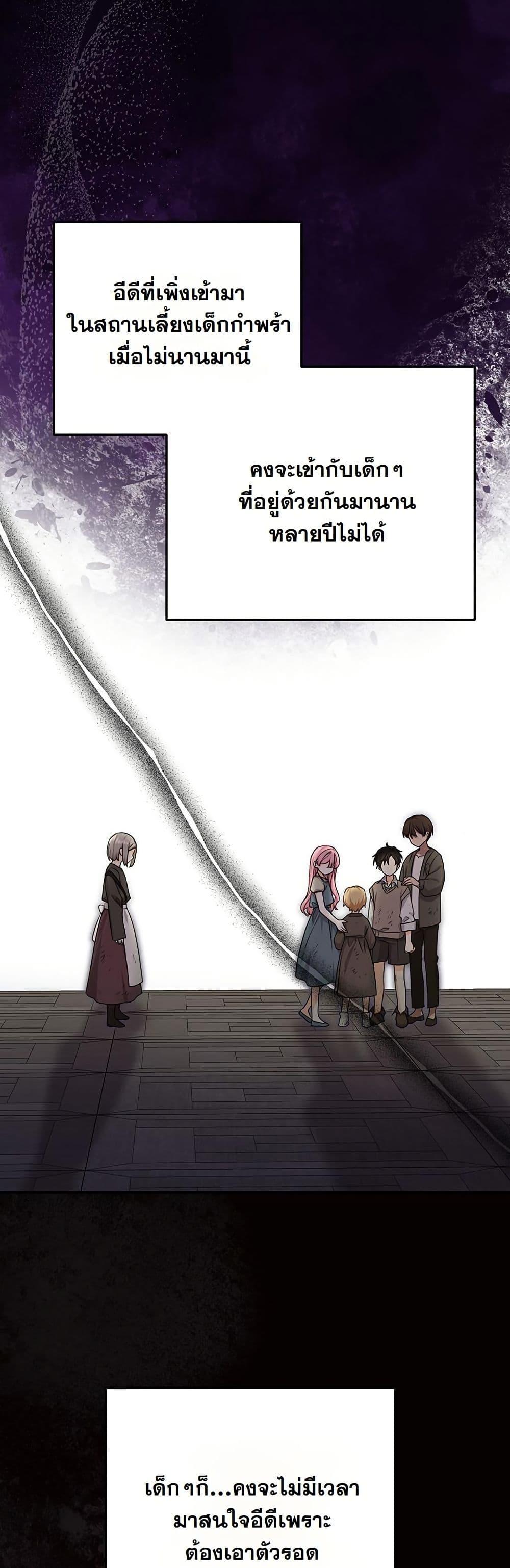 Manga-lc-com อ่านมังงะ อ่านการ์ตูน ออนไลน์ ฟรี I Need Sponsorship ตอนที่ 1 2 3 4 5 6 7 8 9 10 11 12 13 14 ฟรี ไม่มีโฆษณา Manga-lc - อ่าน มังงะ อ่าน การ์ตูน ออนไลน์ อ่านมังงะ ฟรี