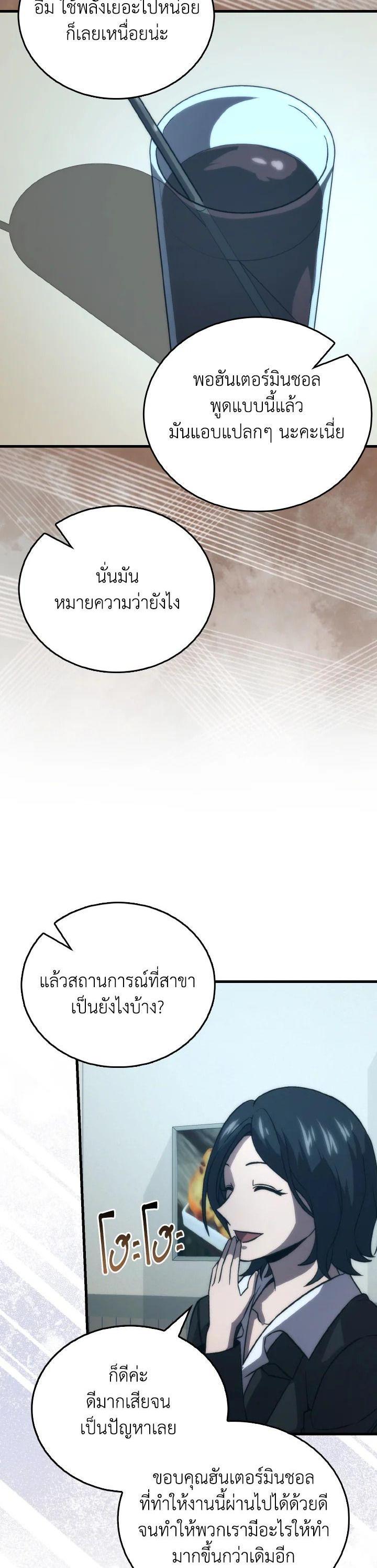 Manga-lc-com อ่านมังงะ อ่านการ์ตูน ออนไลน์ ฟรี The Demon King Levels Up ตอนที่ 1 2 3 4 5 6 7 8 9 10 11 12 13 14 ฟรี ไม่มีโฆษณา Manga-lc - อ่าน มังงะ อ่าน การ์ตูน ออนไลน์ อ่านมังงะ ฟรี