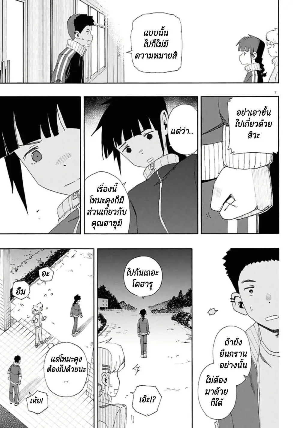 Manga-lc-com อ่านมังงะ อ่านการ์ตูน ออนไลน์ ฟรี Love Bullet ตอนที่ 1 2 3 4 5 6 7 8 9 10 11 12 13 14 ฟรี ไม่มีโฆษณา Manga-lc - อ่าน มังงะ อ่าน การ์ตูน ออนไลน์ อ่านมังงะ ฟรี