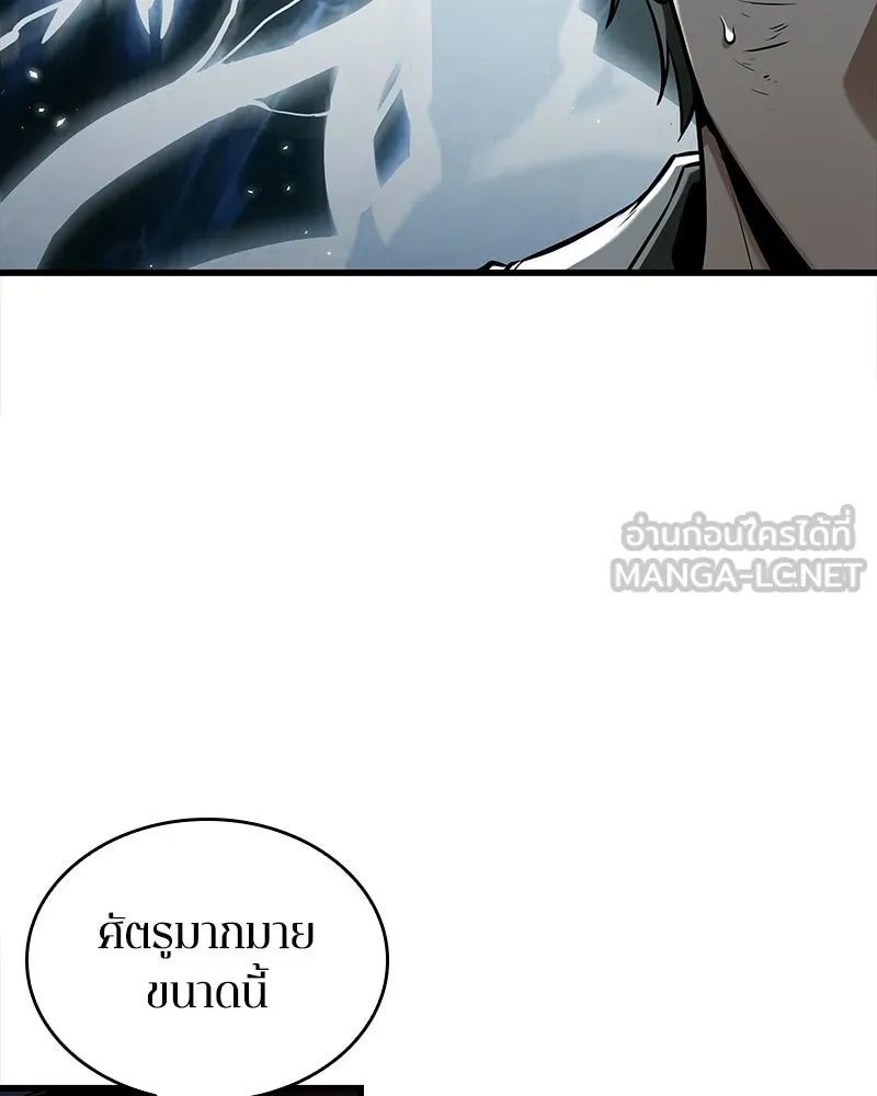 Omniscient Reader อ่านชะตาวันสิ้นโลก ตอนที่ 50 เรื่องเล่าของดกจา (9) รูปที่ 108