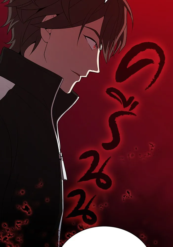 ผู้เล่นขั้นเทพแห่งหอคอยฝึกสอน ตอนที่ 37 รูปที่ 31