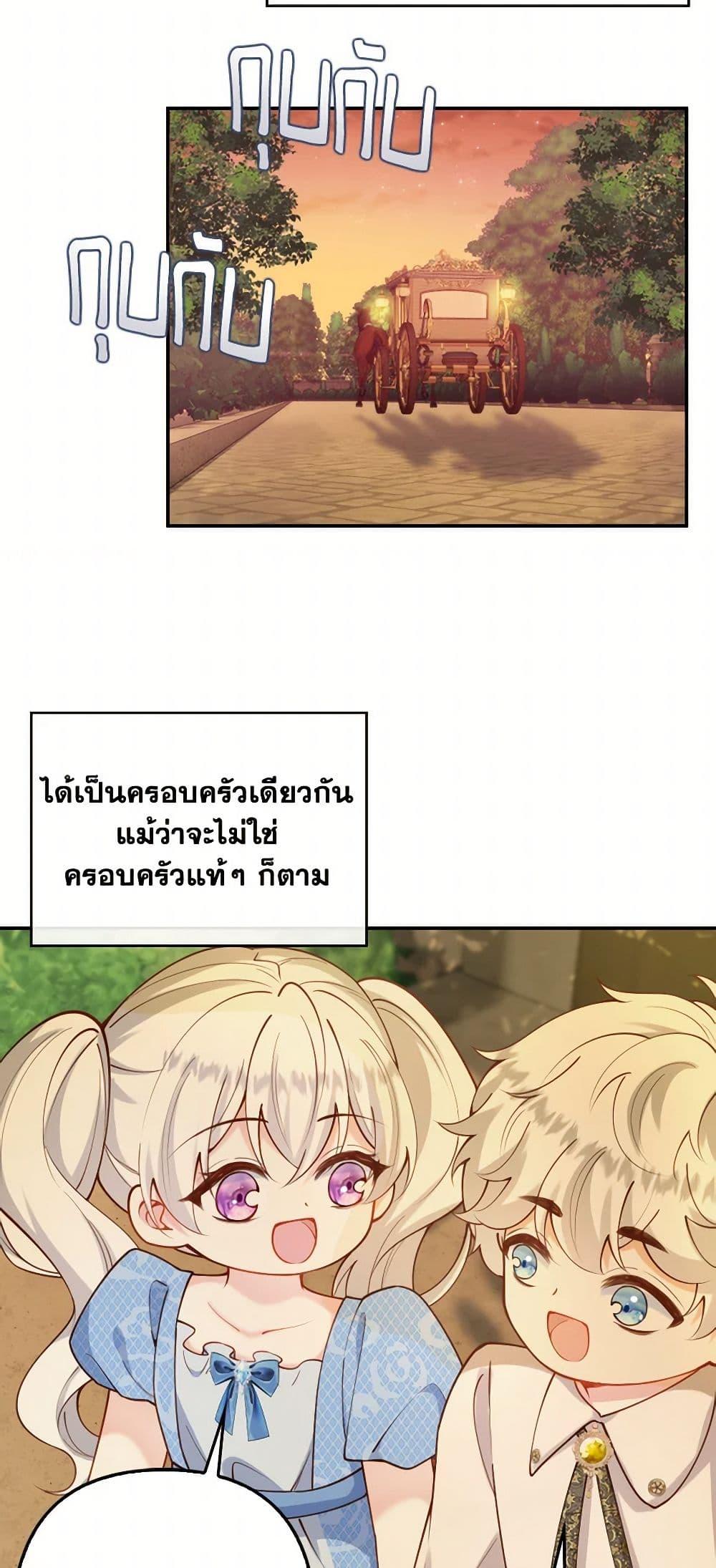 Manga-lc-com อ่านมังงะ อ่านการ์ตูน ออนไลน์ ฟรี Raising the Children of the Main Characters ตอนที่ 1 2 3 4 5 6 7 8 9 10 11 12 13 14 ฟรี ไม่มีโฆษณา Manga-lc - อ่าน มังงะ อ่าน การ์ตูน ออนไลน์ อ่านมังงะ ฟรี