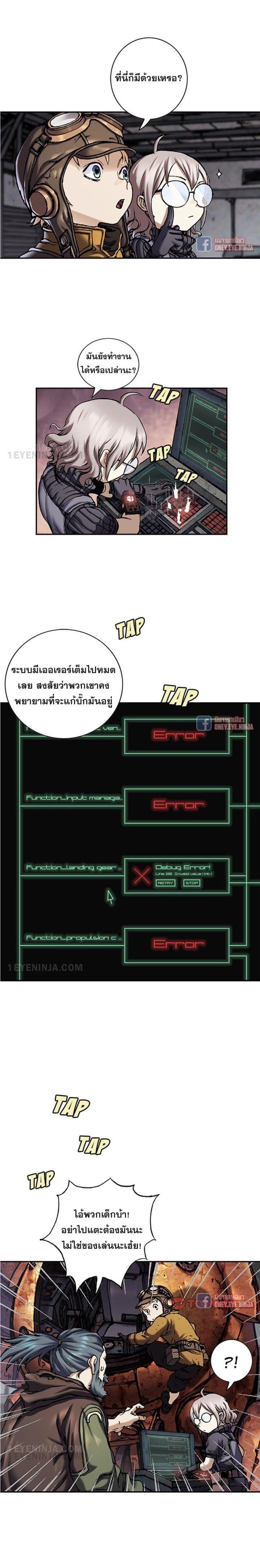Manga-lc-com อ่านมังงะ อ่านการ์ตูน ออนไลน์ ฟรี Leviathan เลวีอาธาน อสูรกายใต้สมุทร ตอนที่ 1 2 3 4 5 6 7 8 9 10 11 12 13 14 ฟรี ไม่มีโฆษณา Manga-lc - อ่าน มังงะ อ่าน การ์ตูน ออนไลน์ อ่านมังงะ ฟรี
