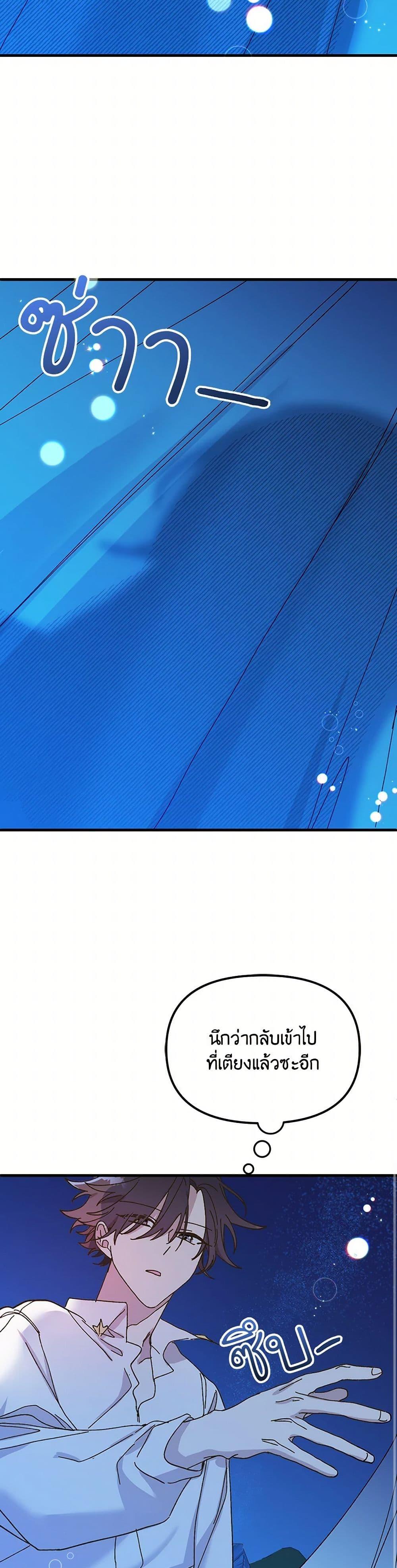 Manga-lc-com อ่านมังงะ อ่านการ์ตูน ออนไลน์ ฟรี The Princess Pretends to Be Crazy ตอนที่ 1 2 3 4 5 6 7 8 9 10 11 12 13 14 ฟรี ไม่มีโฆษณา Manga-lc - อ่าน มังงะ อ่าน การ์ตูน ออนไลน์ อ่านมังงะ ฟรี