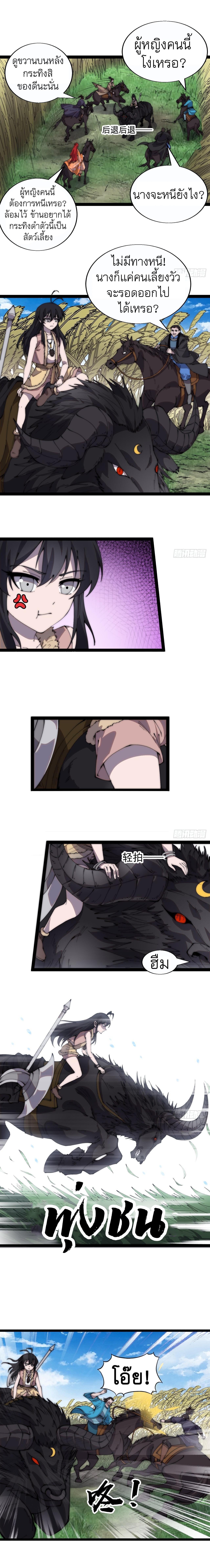 Manga-lc-com อ่านมังงะ อ่านการ์ตูน ออนไลน์ ฟรี It Starts With A Mountain ตอนที่ 1 2 3 4 5 6 7 8 9 10 11 12 13 14 ฟรี ไม่มีโฆษณา Manga-lc - อ่าน มังงะ อ่าน การ์ตูน ออนไลน์ อ่านมังงะ ฟรี