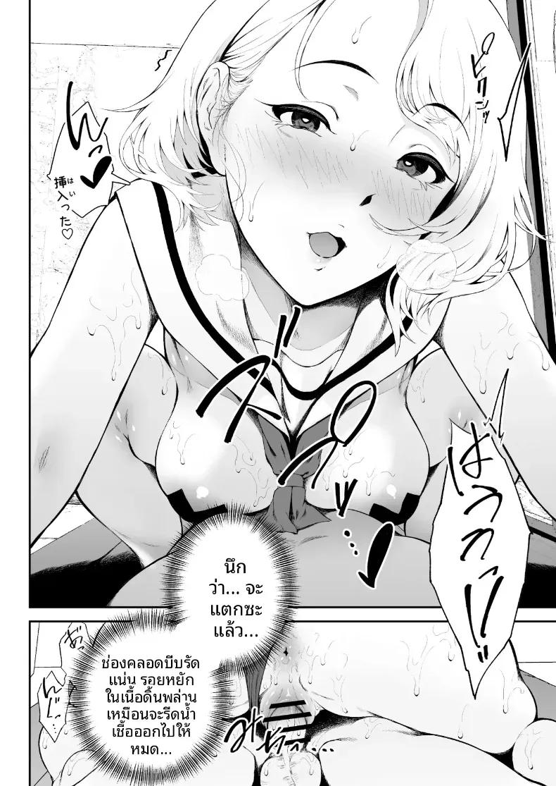 Doujin-Lc- อ่าน โดจิน มังฮวา เกาหลี ญี่ปุ่น จีน แปลไทย ฮาเร็มน้องสาวเเกล (X36MaruBox) ตอนที่ 1 2 3 4 5 6 7 8 9 10 11 12 13 14 ฟรี ไม่มีโฆษณา อ่าน โดจิน Manhwa เกาหลี ญี่ปุ่น จีน เรามีครบ คัดมาให้เน้นๆ โดจิน 18+ รับประกันความฟินโดย  Doujin Lc