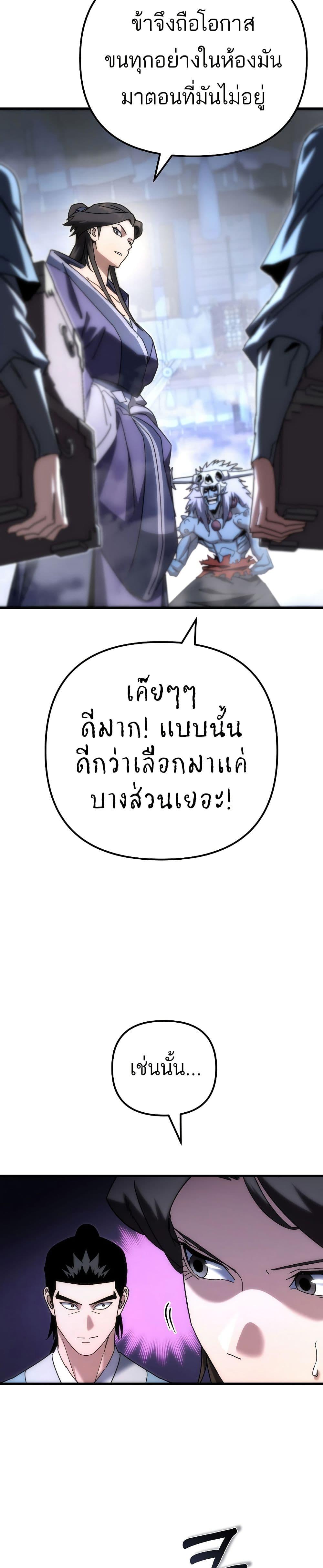 Manga-lc-com อ่านมังงะ อ่านการ์ตูน ออนไลน์ ฟรี Legend of the Reincarnated Demon God ตอนที่ 1 2 3 4 5 6 7 8 9 10 11 12 13 14 ฟรี ไม่มีโฆษณา Manga-lc - อ่าน มังงะ อ่าน การ์ตูน ออนไลน์ อ่านมังงะ ฟรี