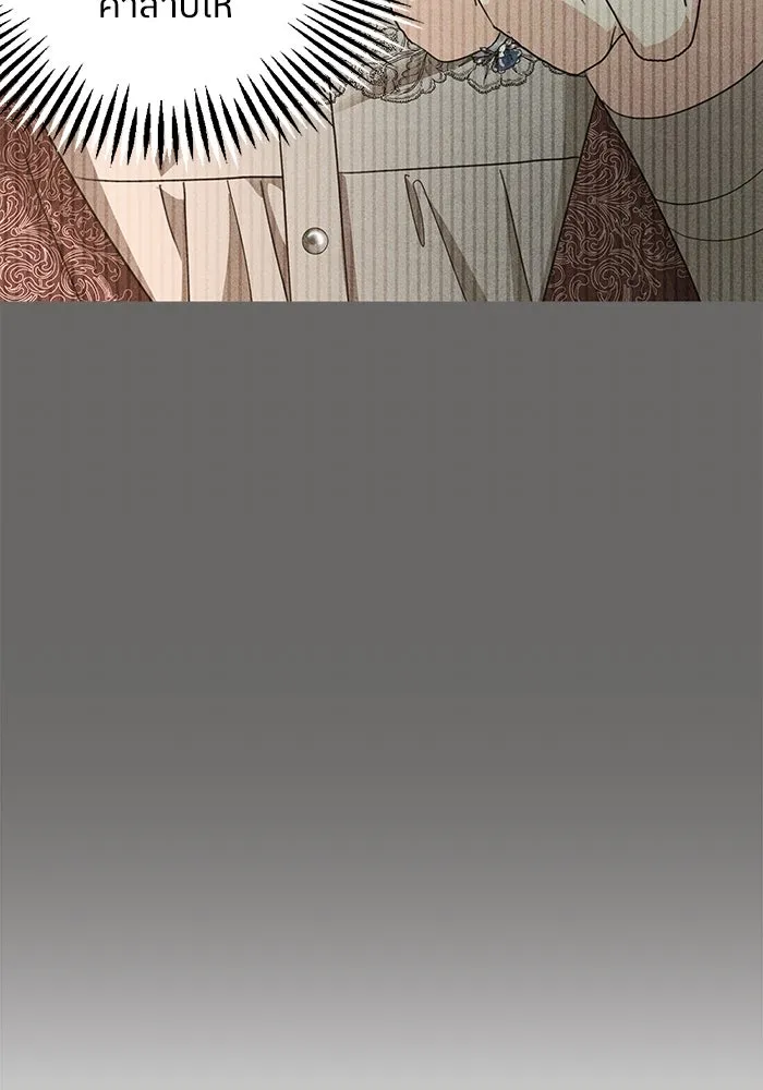 ครอบครัวสามีเห็นทีจะคลั่งรัก ตอนที่ 124 รูปที่ 127