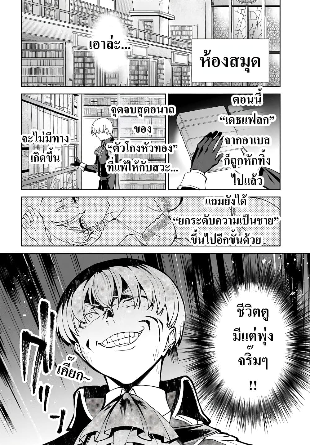Manga-lc-com อ่านมังงะ อ่านการ์ตูน ออนไลน์ ฟรี Kiwamete Goumantaru Akuyaku Kizoku no Shogyou ตอนที่ 1 2 3 4 5 6 7 8 9 10 11 12 13 14 ฟรี ไม่มีโฆษณา Manga-lc - อ่าน มังงะ อ่าน การ์ตูน ออนไลน์ อ่านมังงะ ฟรี