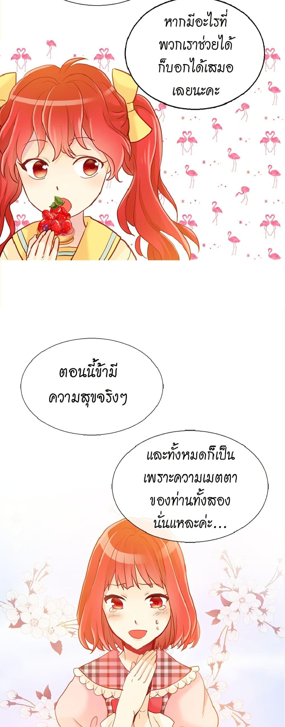 Manga-lc-com อ่านมังงะ อ่านการ์ตูน ออนไลน์ ฟรี Isekai Empress ตอนที่ 1 2 3 4 5 6 7 8 9 10 11 12 13 14 ฟรี ไม่มีโฆษณา Manga-lc - อ่าน มังงะ อ่าน การ์ตูน ออนไลน์ อ่านมังงะ ฟรี