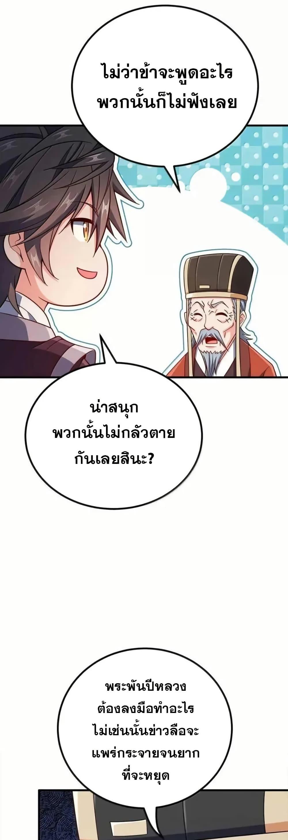 Manga-lc-com อ่านมังงะ อ่านการ์ตูน ออนไลน์ ฟรี My Wife is Actually the Future Tyrant Empress ตอนที่ 1 2 3 4 5 6 7 8 9 10 11 12 13 14 ฟรี ไม่มีโฆษณา Manga-lc - อ่าน มังงะ อ่าน การ์ตูน ออนไลน์ อ่านมังงะ ฟรี