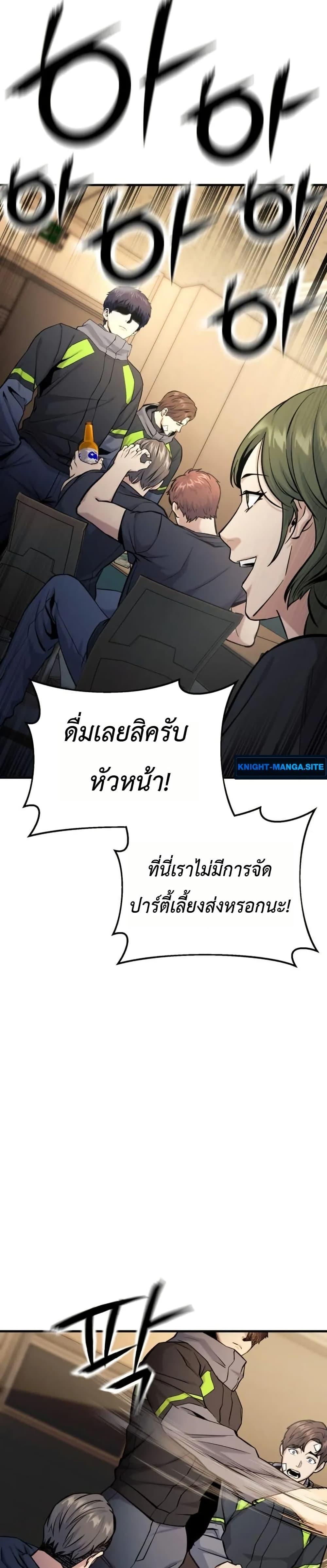 Manga-lc-com อ่านมังงะ อ่านการ์ตูน ออนไลน์ ฟรี National Power Level Labyrinth Designer ตอนที่ 1 2 3 4 5 6 7 8 9 10 11 12 13 14 ฟรี ไม่มีโฆษณา Manga-lc - อ่าน มังงะ อ่าน การ์ตูน ออนไลน์ อ่านมังงะ ฟรี