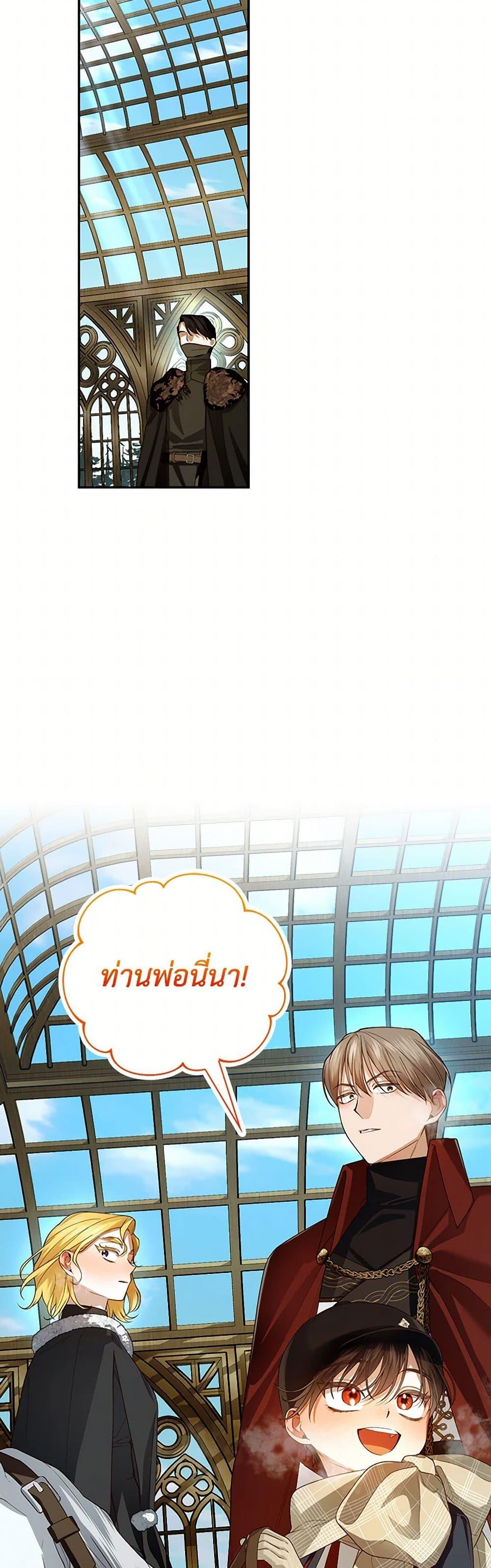 Manga-lc-com อ่านมังงะ อ่านการ์ตูน ออนไลน์ ฟรี How to Hide the Emperor’s Child ตอนที่ 1 2 3 4 5 6 7 8 9 10 11 12 13 14 ฟรี ไม่มีโฆษณา Manga-lc - อ่าน มังงะ อ่าน การ์ตูน ออนไลน์ อ่านมังงะ ฟรี