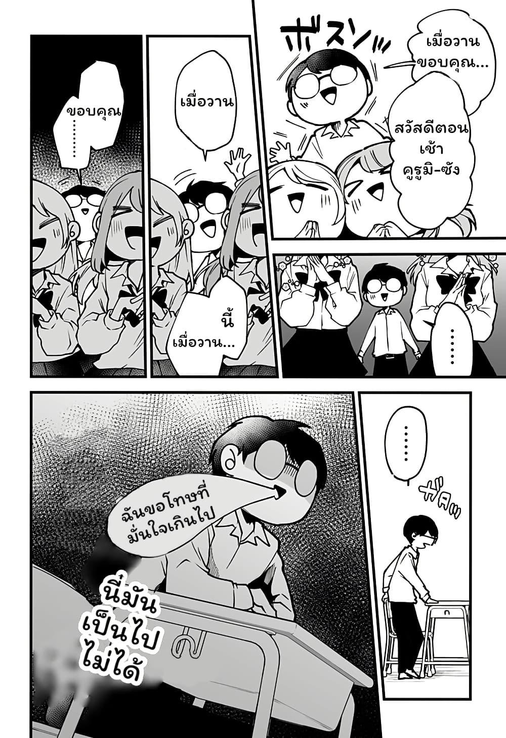 Manga-lc-com อ่านมังงะ อ่านการ์ตูน ออนไลน์ ฟรี Ki ni naru Kurumi-san! ตอนที่ 1 2 3 4 5 6 7 8 9 10 11 12 13 14 ฟรี ไม่มีโฆษณา Manga-lc - อ่าน มังงะ อ่าน การ์ตูน ออนไลน์ อ่านมังงะ ฟรี