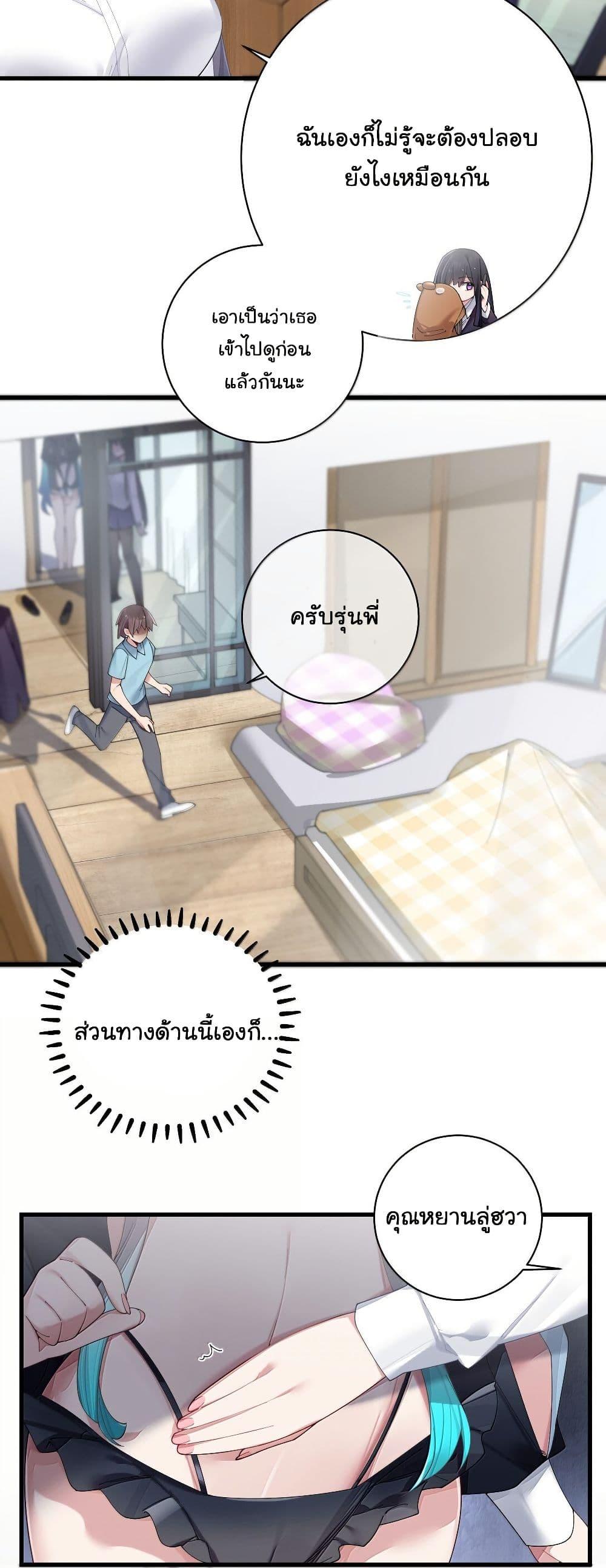 Manga-lc-com อ่านมังงะ อ่านการ์ตูน ออนไลน์ ฟรี Fake Girlfriend My Fault ตอนที่ 1 2 3 4 5 6 7 8 9 10 11 12 13 14 ฟรี ไม่มีโฆษณา Manga-lc - อ่าน มังงะ อ่าน การ์ตูน ออนไลน์ อ่านมังงะ ฟรี