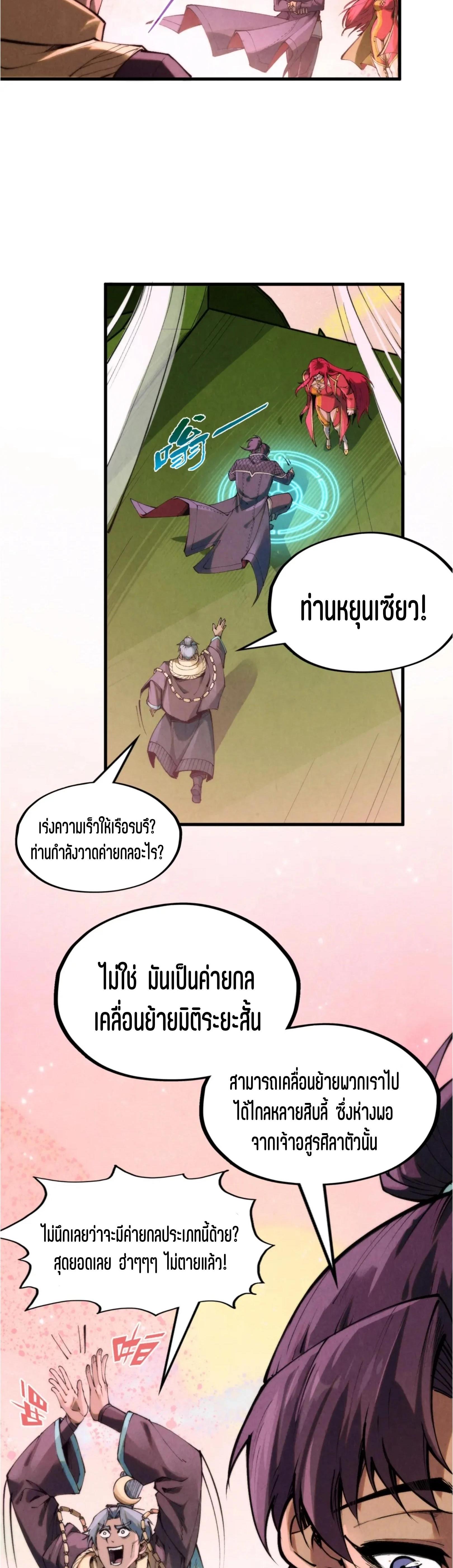 Manga-lc-com อ่านมังงะ อ่านการ์ตูน ออนไลน์ ฟรี The Eternal Supreme ตอนที่ 1 2 3 4 5 6 7 8 9 10 11 12 13 14 ฟรี ไม่มีโฆษณา Manga-lc - อ่าน มังงะ อ่าน การ์ตูน ออนไลน์ อ่านมังงะ ฟรี