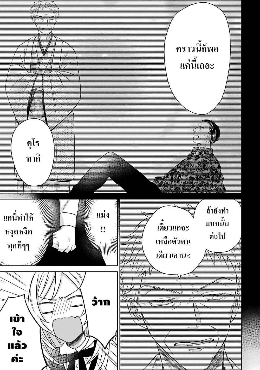 Manga-lc-com อ่านมังงะ อ่านการ์ตูน ออนไลน์ ฟรี Yakuza no Oooyabun ga Umarekawatta Hanashi ตอนที่ 1 2 3 4 5 6 7 8 9 10 11 12 13 14 ฟรี ไม่มีโฆษณา Manga-lc - อ่าน มังงะ อ่าน การ์ตูน ออนไลน์ อ่านมังงะ ฟรี