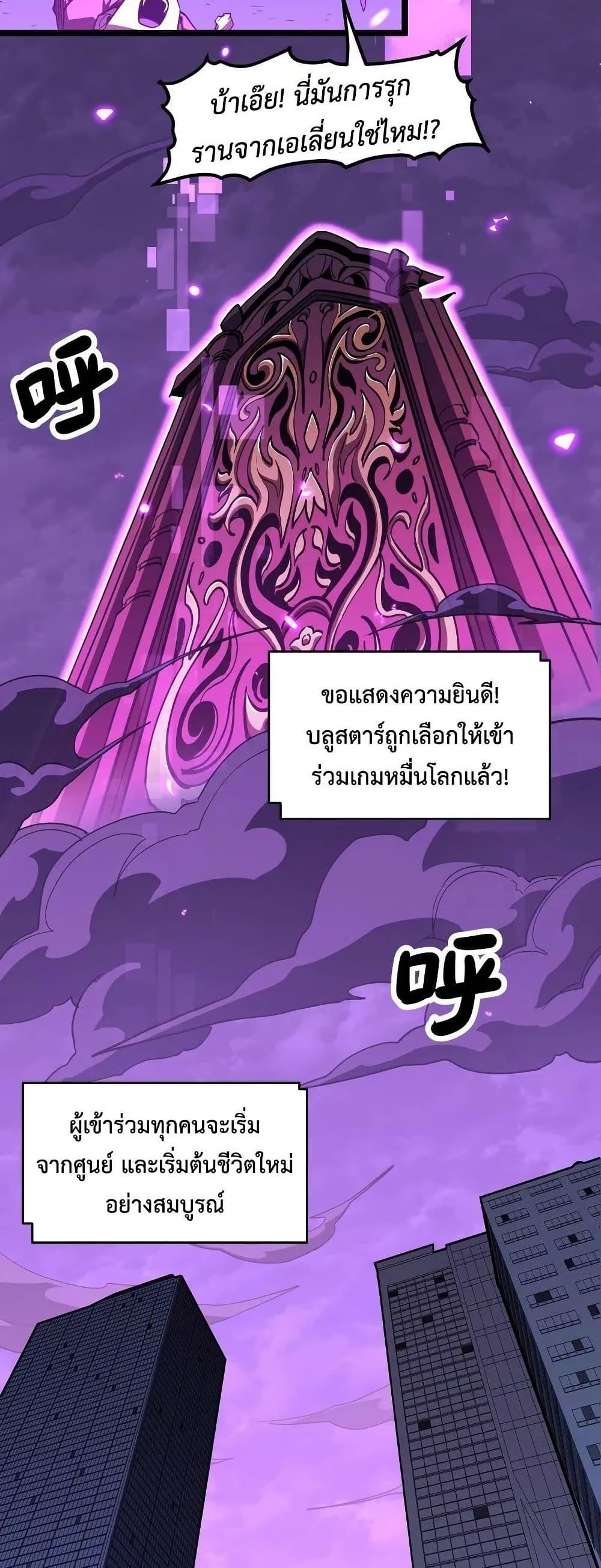 Manga-lc-com อ่านมังงะ อ่านการ์ตูน ออนไลน์ ฟรี Invincible With Only a Single Point of HP ตอนที่ 1 2 3 4 5 6 7 8 9 10 11 12 13 14 ฟรี ไม่มีโฆษณา Manga-lc - อ่าน มังงะ อ่าน การ์ตูน ออนไลน์ อ่านมังงะ ฟรี