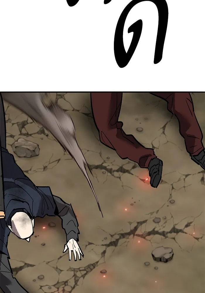 ยอดคนเลเวลทะลุ ตอนที่ 86 ราชาของเหล่าวิญญาณชั่วร้าย รูปที่ 128